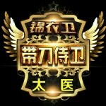 兜兜他哥
