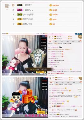 🌸允熙主播照片