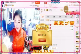 ~幸运魔法~主播照片