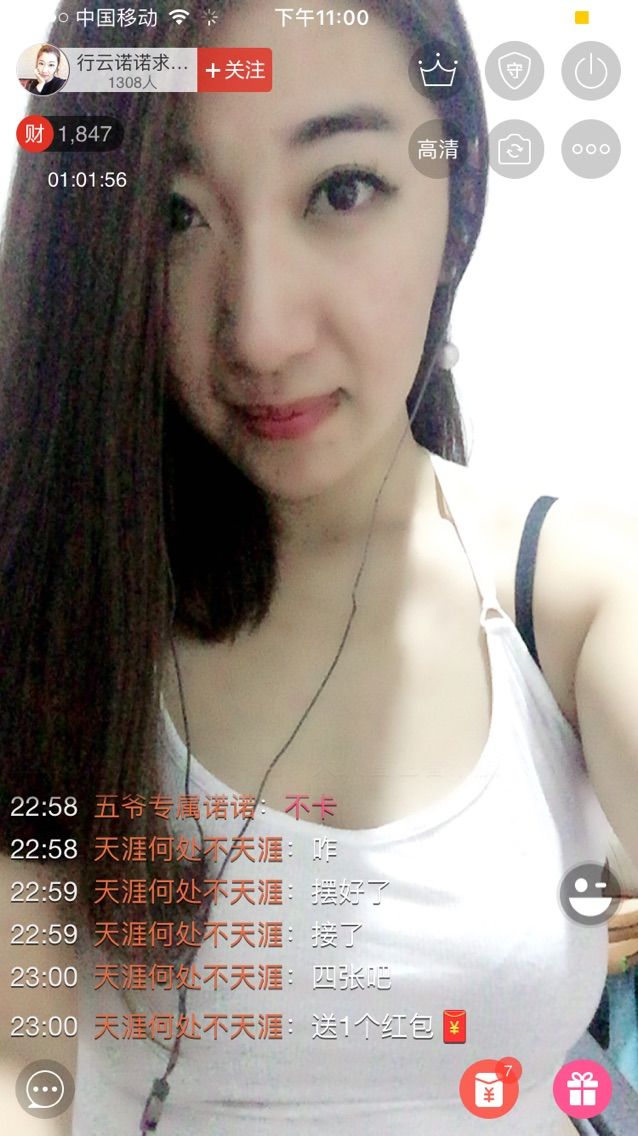 御衡^o^诺诺大镁铝主播照片