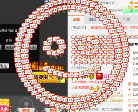 哎呦喂666主播照片