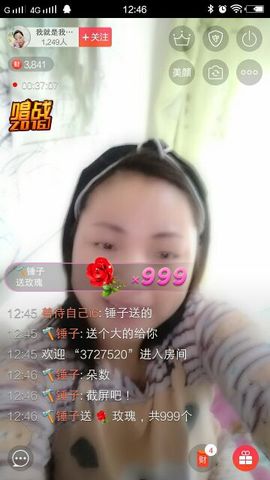 ✨✨女人花✨✨主播照片