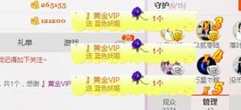 小妖❤出山主播照片