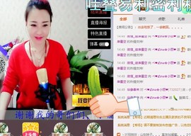 丽￡￡主播照片