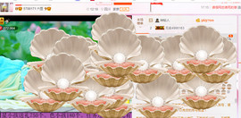 芯儿❀求任务请找我主播照片