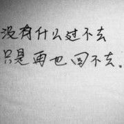 荇同陌彔