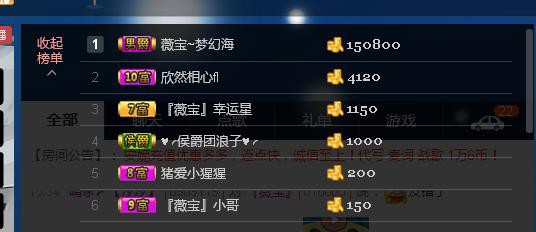 calm~薇宝的图片