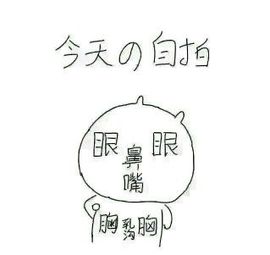 不一样的糖果主播照片