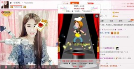 漩︽╯❤☆❤╰︽颩主播照片