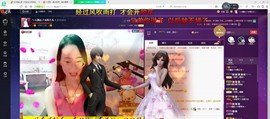 ღ宠あ溺ღ主播照片
