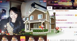 ゞ微笑☀玫瑰➹➹主播照片