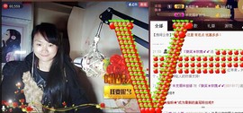 ゞ微笑☀玫瑰➹➹主播照片