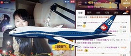 ゞ微笑☀玫瑰➹➹主播照片