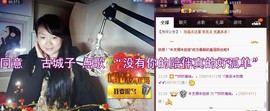 ゞ微笑☀玫瑰➹➹主播照片