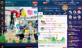 陈思郦🍀听经典🍀主播照片