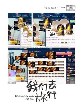 糖果果糖果主播照片
