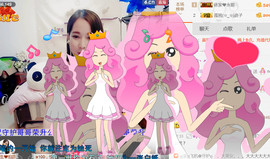 哎呦喂666主播照片