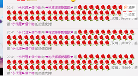 ❤吃货娜娜❤主播照片