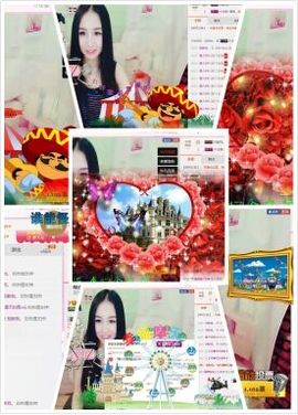 小妖❤出山主播照片