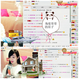 小安妮.主播照片