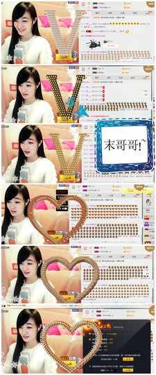 小安妮.主播照片