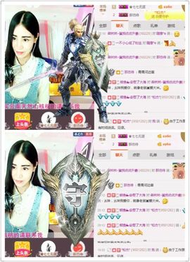 ℳ.休～*主播照片