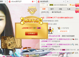 江西姍姍主播照片