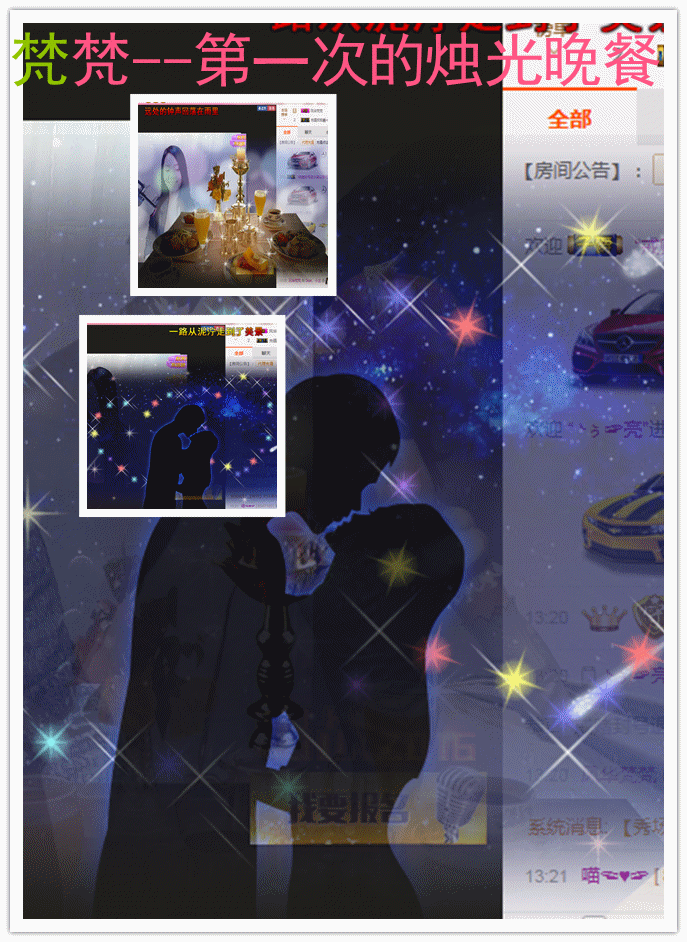 Dear、小主的主播照片