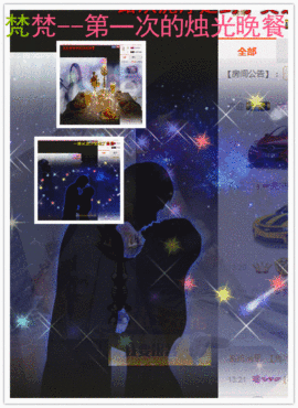 Dear、小主主播照片