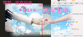Dear、小主主播照片