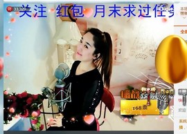 混血甄嬛小主主播照片