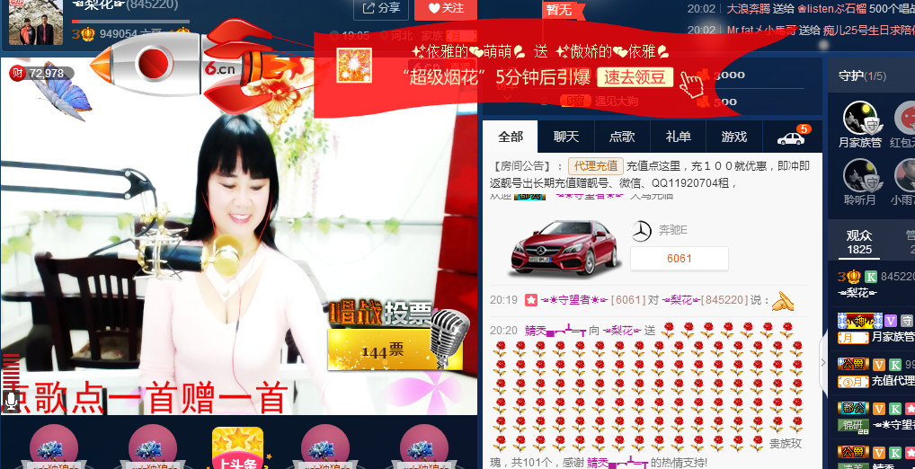 梨花不再期待的图片