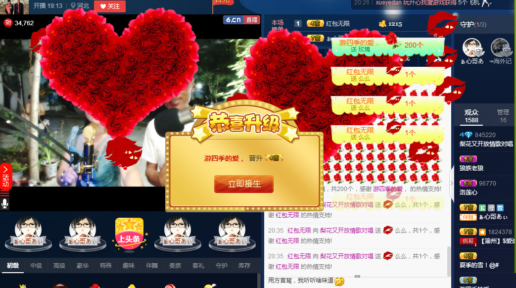 梨花不再期待的图片