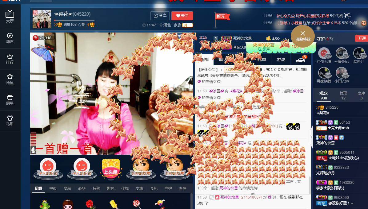 梨花不再期待的图片