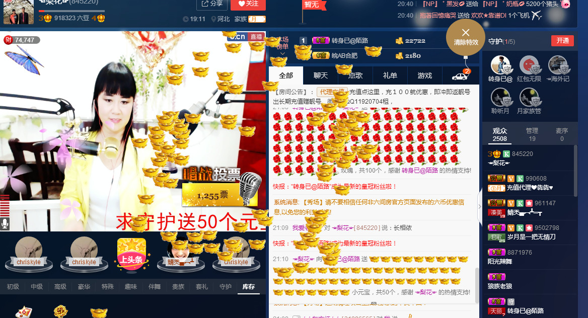 梨花不再期待的图片