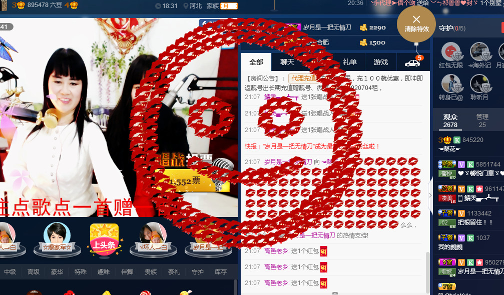 梨花不再期待的图片