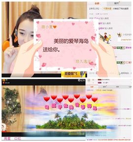 7978萌小夏♥主播照片