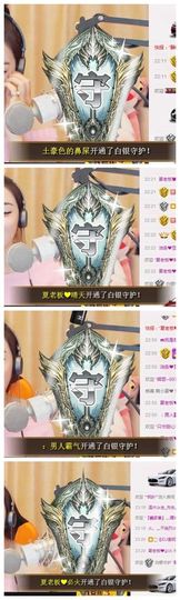7978萌小夏♥主播照片