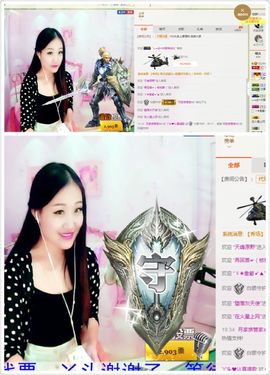 丫头唱歌给你听主播照片
