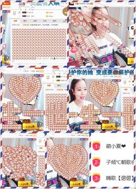 ❁偲偲❁╭☞六月见主播照片