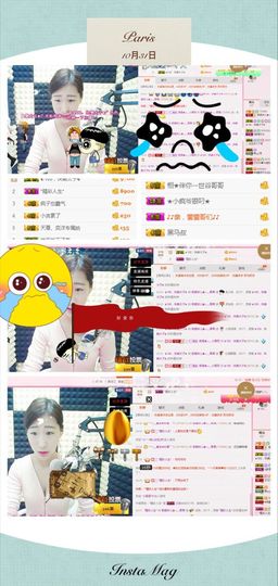 35323❥果果╰╯主播照片