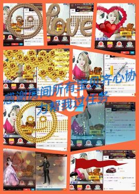 无聊转转。主播照片