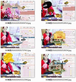 伊雪~倩影主播照片