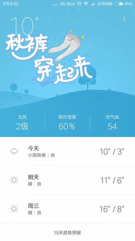 葱葱丿主播照片
