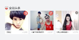 calm~薇宝主播照片