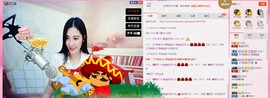 曾…经主播照片