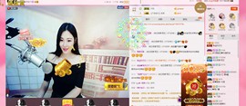 曾…经主播照片