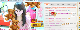 ╰╮玲珑╭╯主播照片