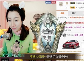😱……主播照片
