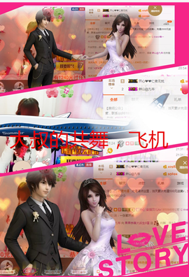 开心❤️❤️果主播照片